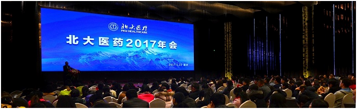 �Ʋʹ��ʡ�(�й���)���޹�˾����