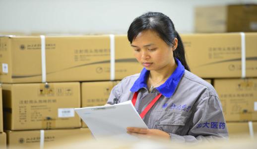 �Ʋʹ��ʡ�(�й���)���޹�˾����