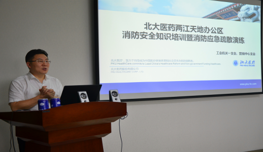 �Ʋʹ��ʡ�(�й���)���޹�˾����