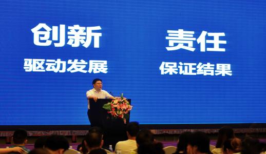 �Ʋʹ��ʡ�(�й���)���޹�˾����