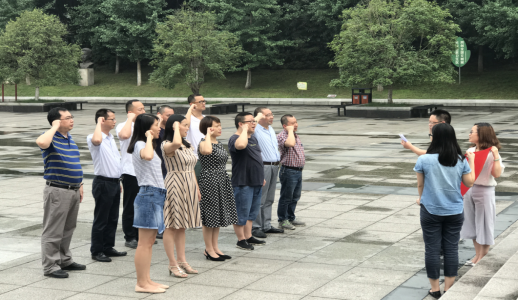 �Ʋʹ��ʡ�(�й���)���޹�˾����