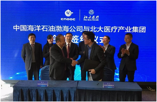 �Ʋʹ��ʡ�(�й���)���޹�˾����