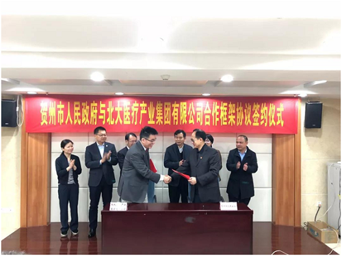 �Ʋʹ��ʡ�(�й���)���޹�˾����