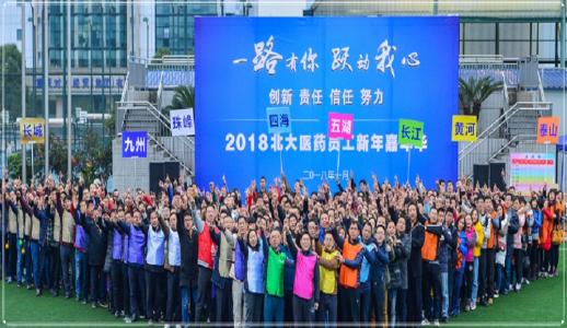 �Ʋʹ��ʡ�(�й���)���޹�˾����