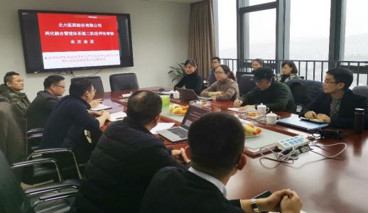 �Ʋʹ��ʡ�(�й���)���޹�˾����