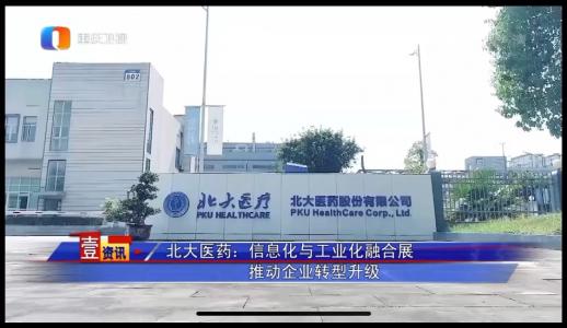 �Ʋʹ��ʡ�(�й���)���޹�˾����