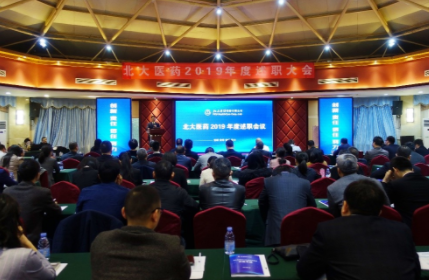 �Ʋʹ��ʡ�(�й���)���޹�˾����