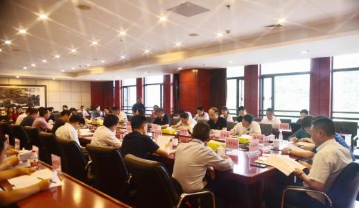 �Ʋʹ��ʡ�(�й���)���޹�˾����