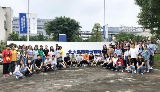 �Ʋʹ��ʡ�(�й���)���޹�˾����