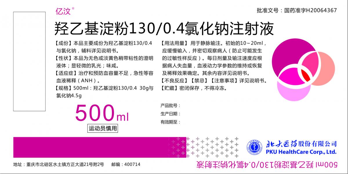 �Ʋʹ��ʡ�(�й���)���޹�˾����