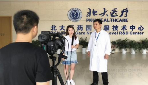 �Ʋʹ��ʡ�(�й���)���޹�˾����