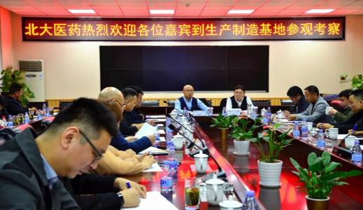 �Ʋʹ��ʡ�(�й���)���޹�˾����