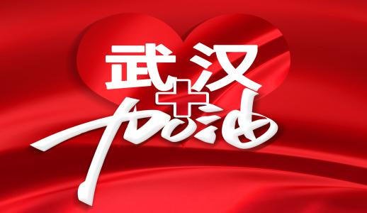 �Ʋʹ��ʡ�(�й���)���޹�˾����