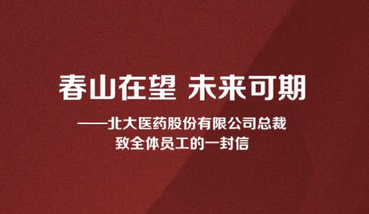 �Ʋʹ��ʡ�(�й���)���޹�˾����