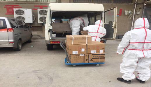 �Ʋʹ��ʡ�(�й���)���޹�˾����