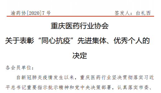 �Ʋʹ��ʡ�(�й���)���޹�˾����