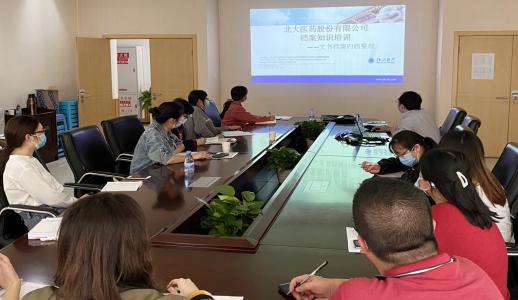 �Ʋʹ��ʡ�(�й���)���޹�˾����