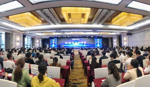 �Ʋʹ��ʡ�(�й���)���޹�˾����