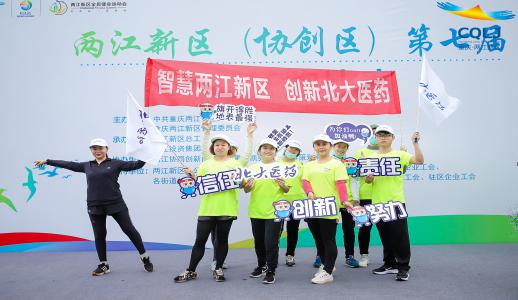 �Ʋʹ��ʡ�(�й���)���޹�˾����