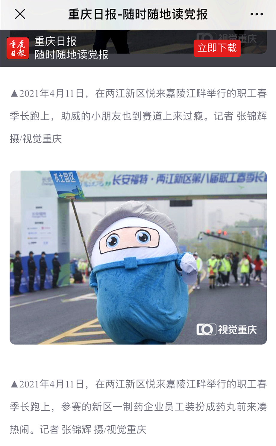 微信图片_20210419204309_副本 微信图片_20210419204309_副本