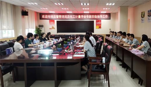 �Ʋʹ��ʡ�(�й���)���޹�˾����