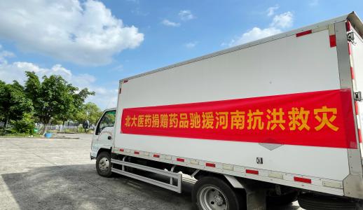 �Ʋʹ��ʡ�(�й���)���޹�˾����