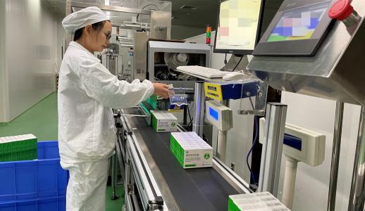 �Ʋʹ��ʡ�(�й���)���޹�˾����