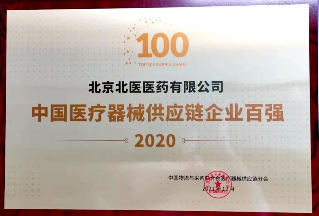 微信图片_20211223100345 微信图片_20211223100345