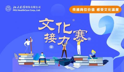 �Ʋʹ��ʡ�(�й���)���޹�˾����