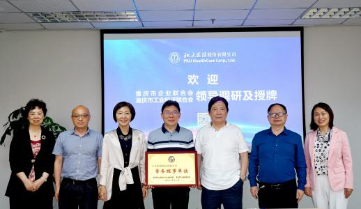 �Ʋʹ��ʡ�(�й���)���޹�˾����