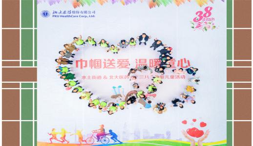 �Ʋʹ��ʡ�(�й���)���޹�˾����