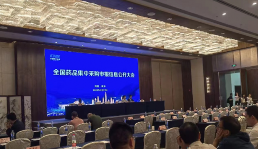 �Ʋʹ��ʡ�(�й���)���޹�˾����