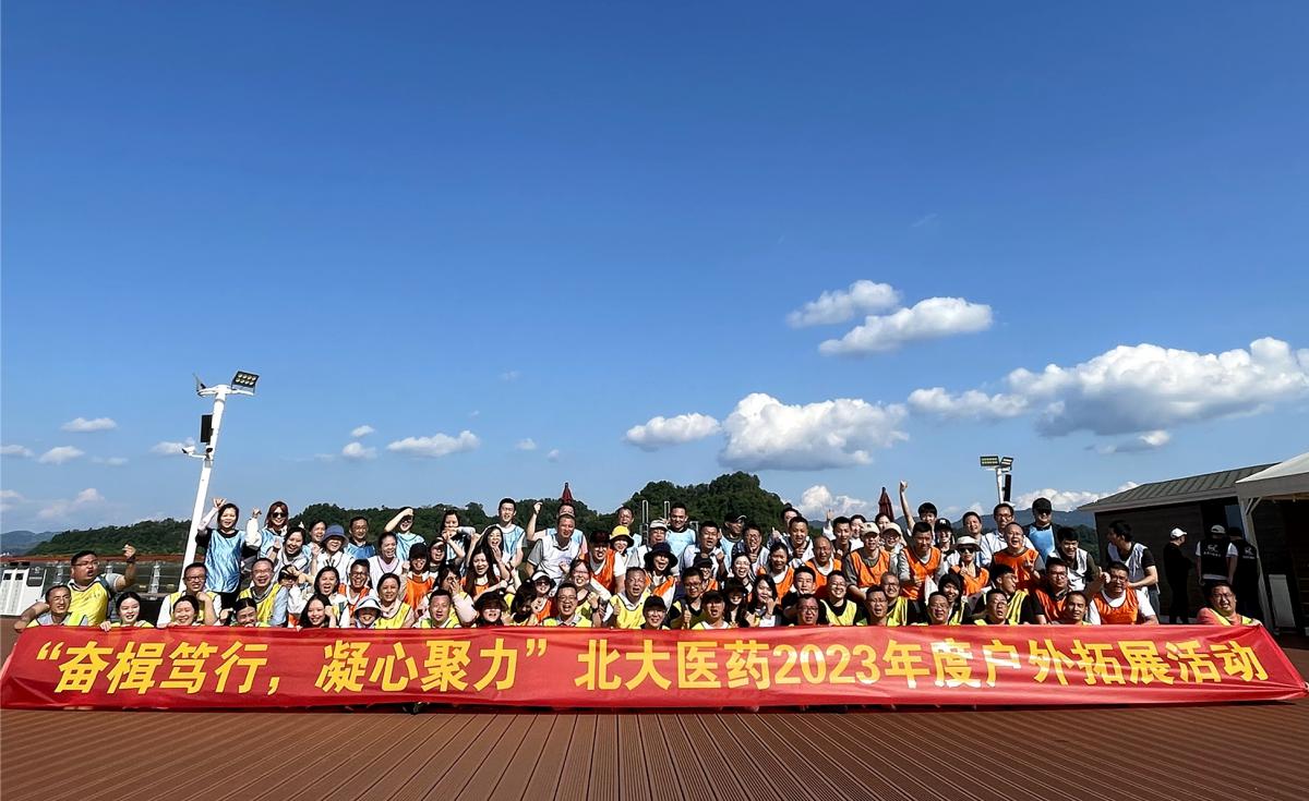 微信图片_202305231104102_副本 微信图片_202305231104102_副本