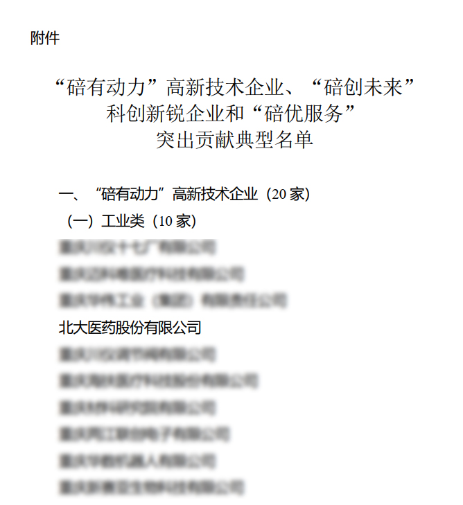 ΢ÐÅͼƬ_20231106104426 ΢ÐÅͼƬ_20231106104426