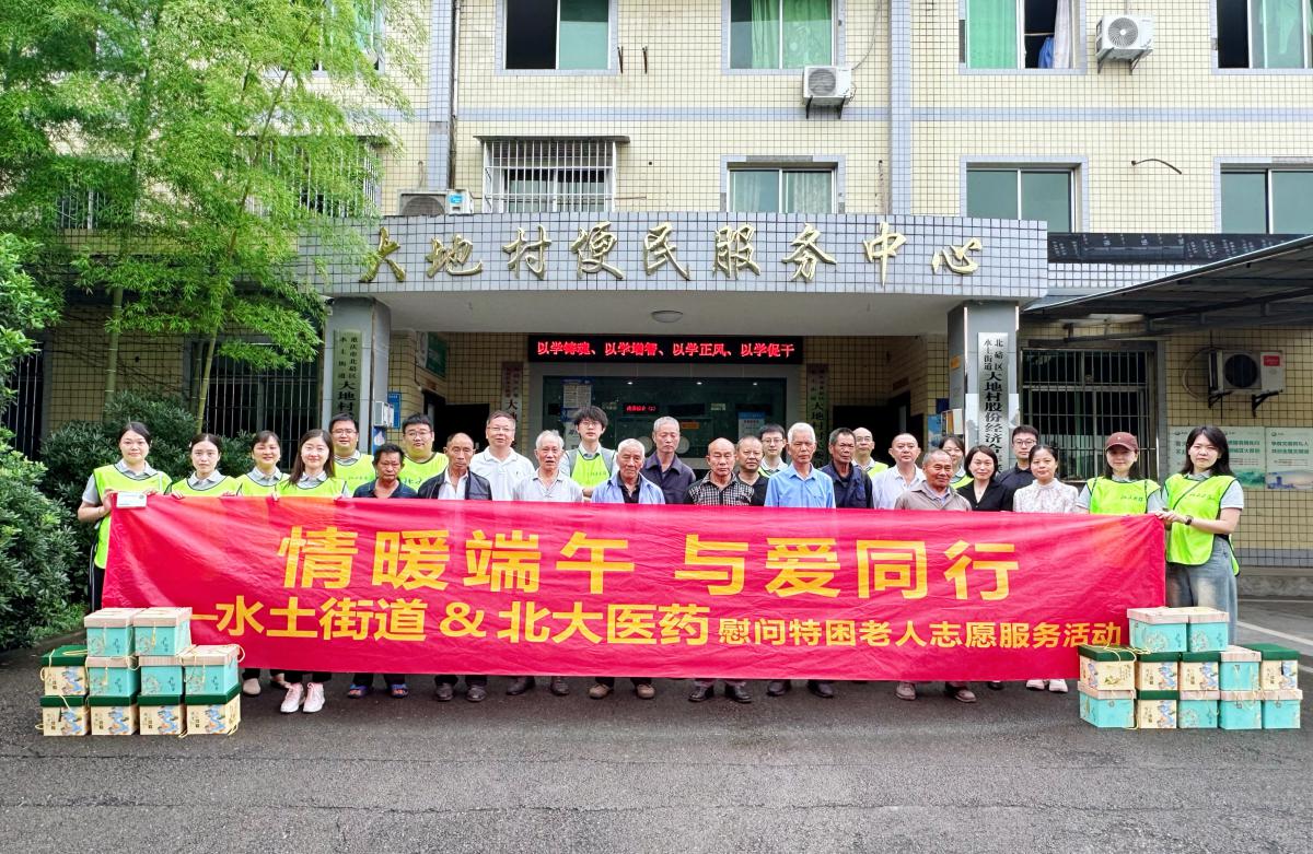 ΢��ͼƬ_20240611144620