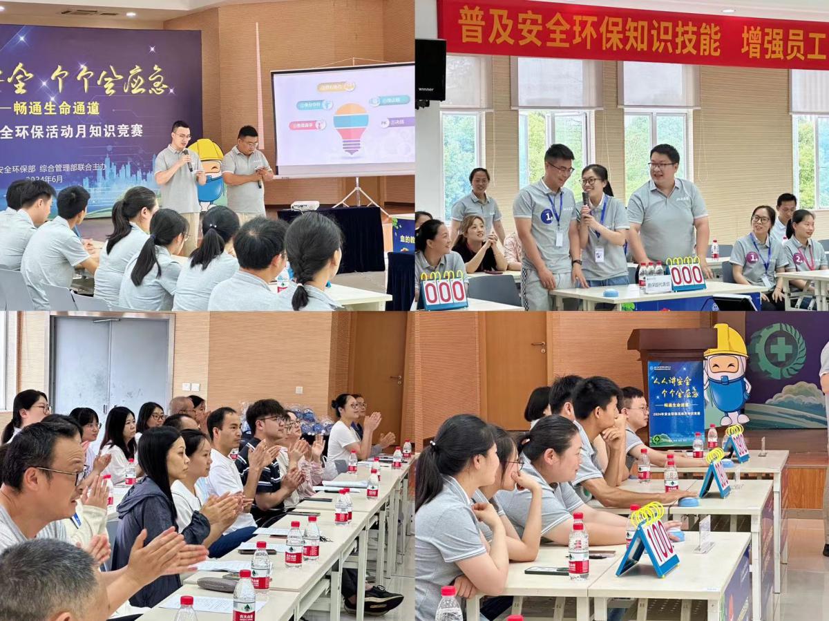 ΢ÐÅͼƬ_20240701111614 ΢ÐÅͼƬ_20240701111614