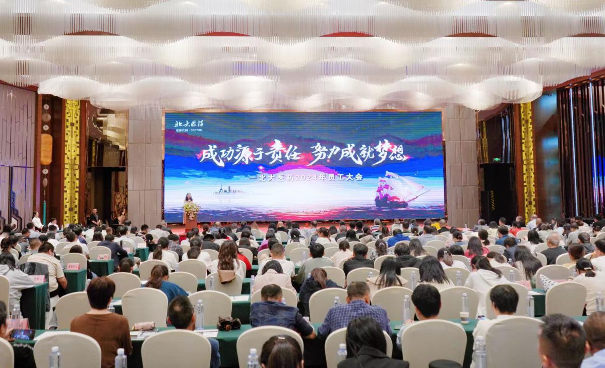 微信图片_20241009134002 微信图片_20241009134002