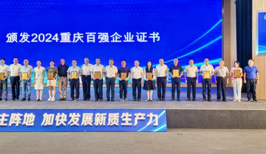 �Ʋʹ��ʡ�(�й���)���޹�˾����